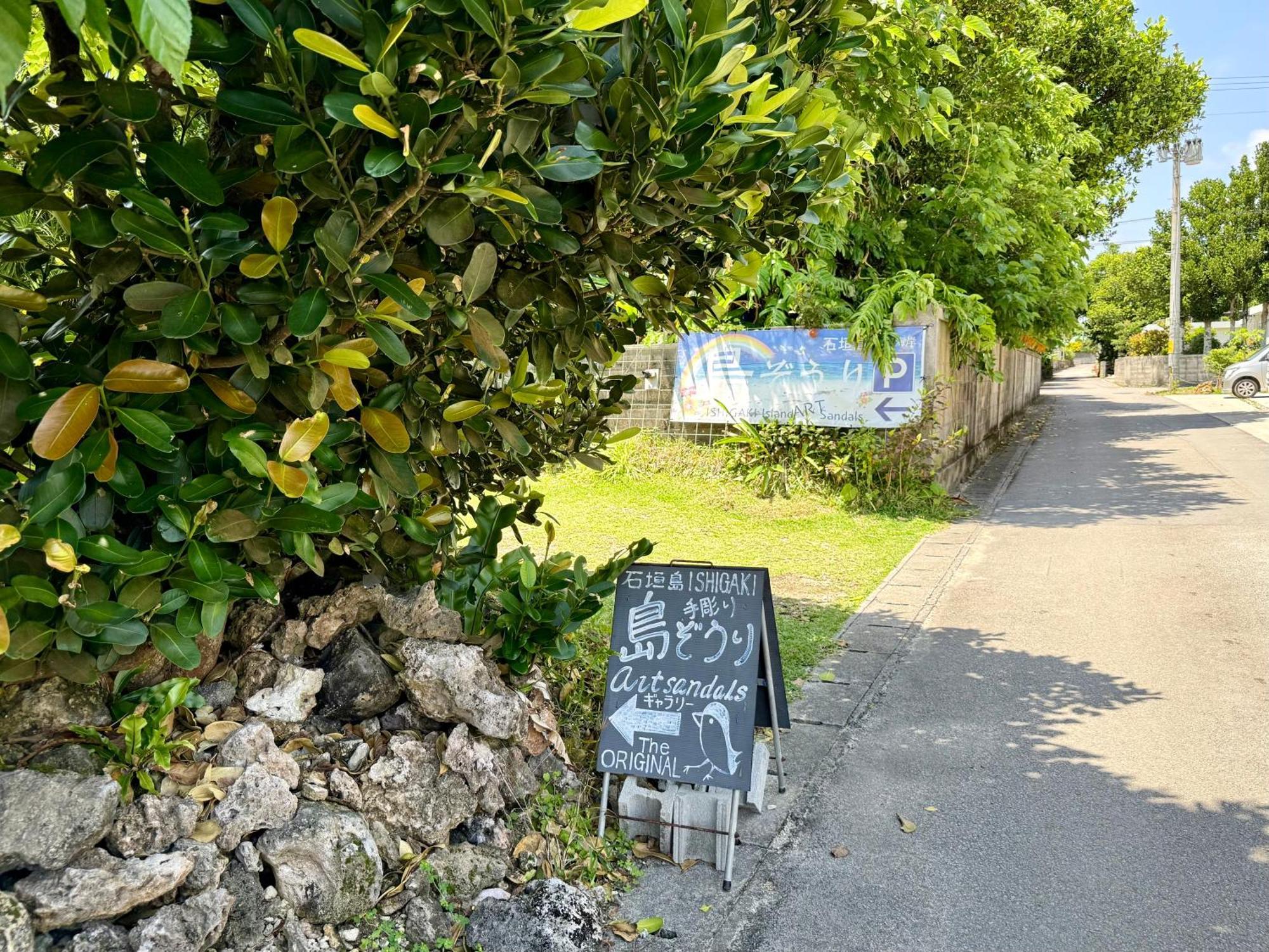 星降る夜と天然木の香りに包まれる新築癒しの隠れ家ishigaki Villa En えん Zewnętrze zdjęcie