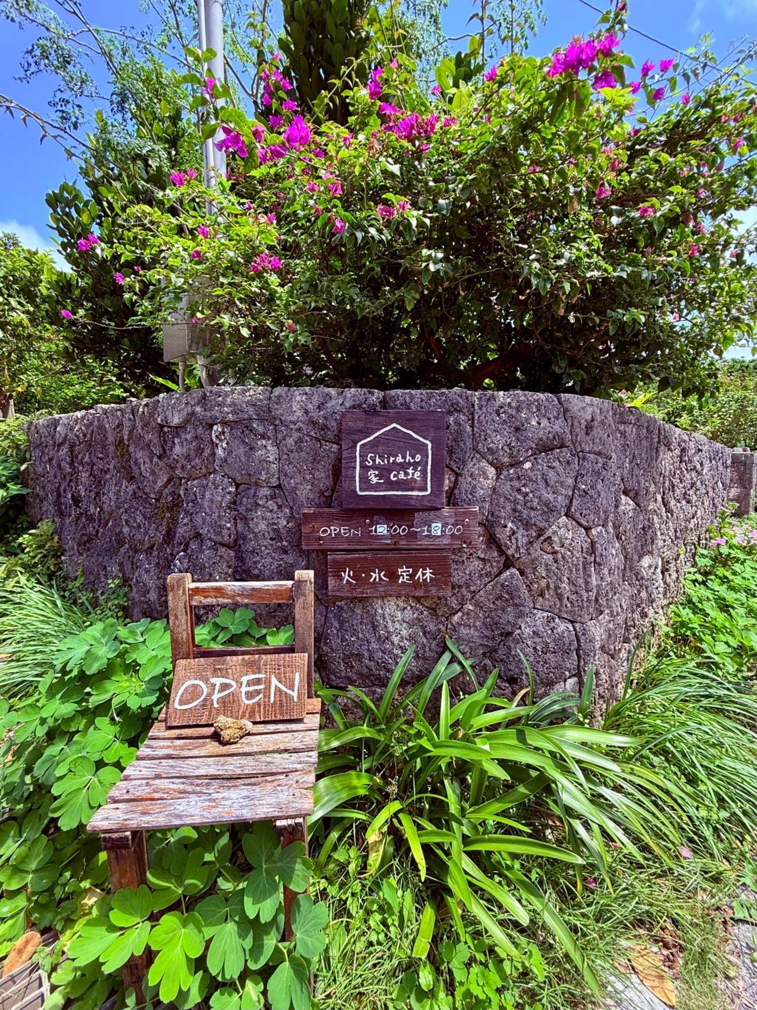星降る夜と天然木の香りに包まれる新築癒しの隠れ家ishigaki Villa En えん Zewnętrze zdjęcie